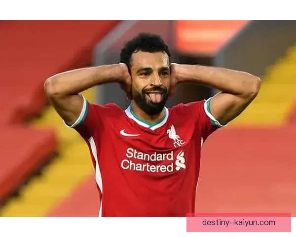 萨拉赫荣获‘阿拉伯骄傲’称号，体现足球巨星的深远影响力