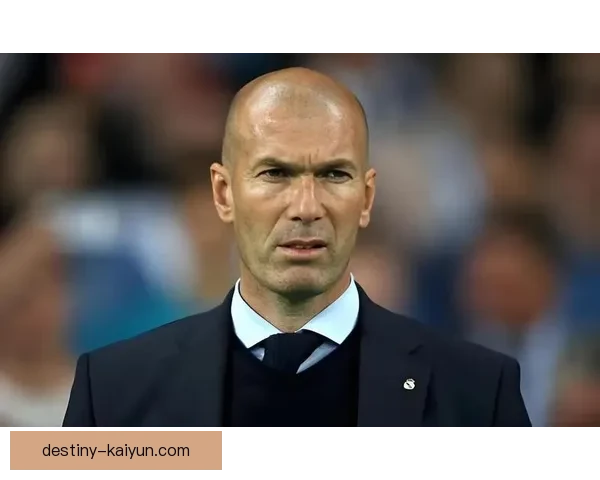 齐达内职业轨迹分析：从球员到教练，成就与挑战并存