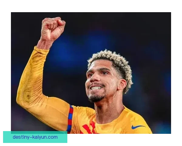 阿劳霍在防线表现稳健，展现出不俗的领导力与竞争力增强趋势