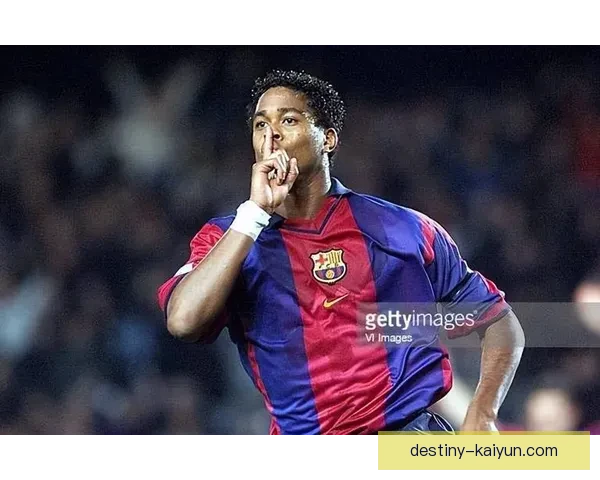 亨利射门方式展现精准技术，持续受到球迷关注