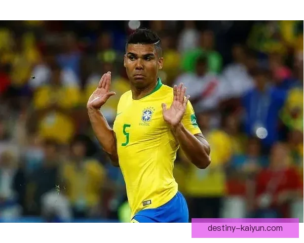 卡塞米罗技术全面性分析与近期表现走势清晰